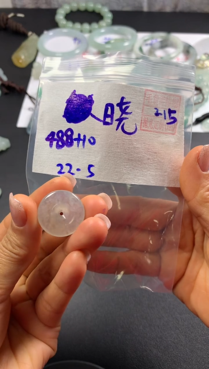 【闪购商品】定制翡翠未镶嵌晓娜