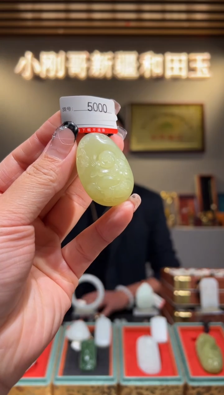 颈饰未镶嵌和田玉1