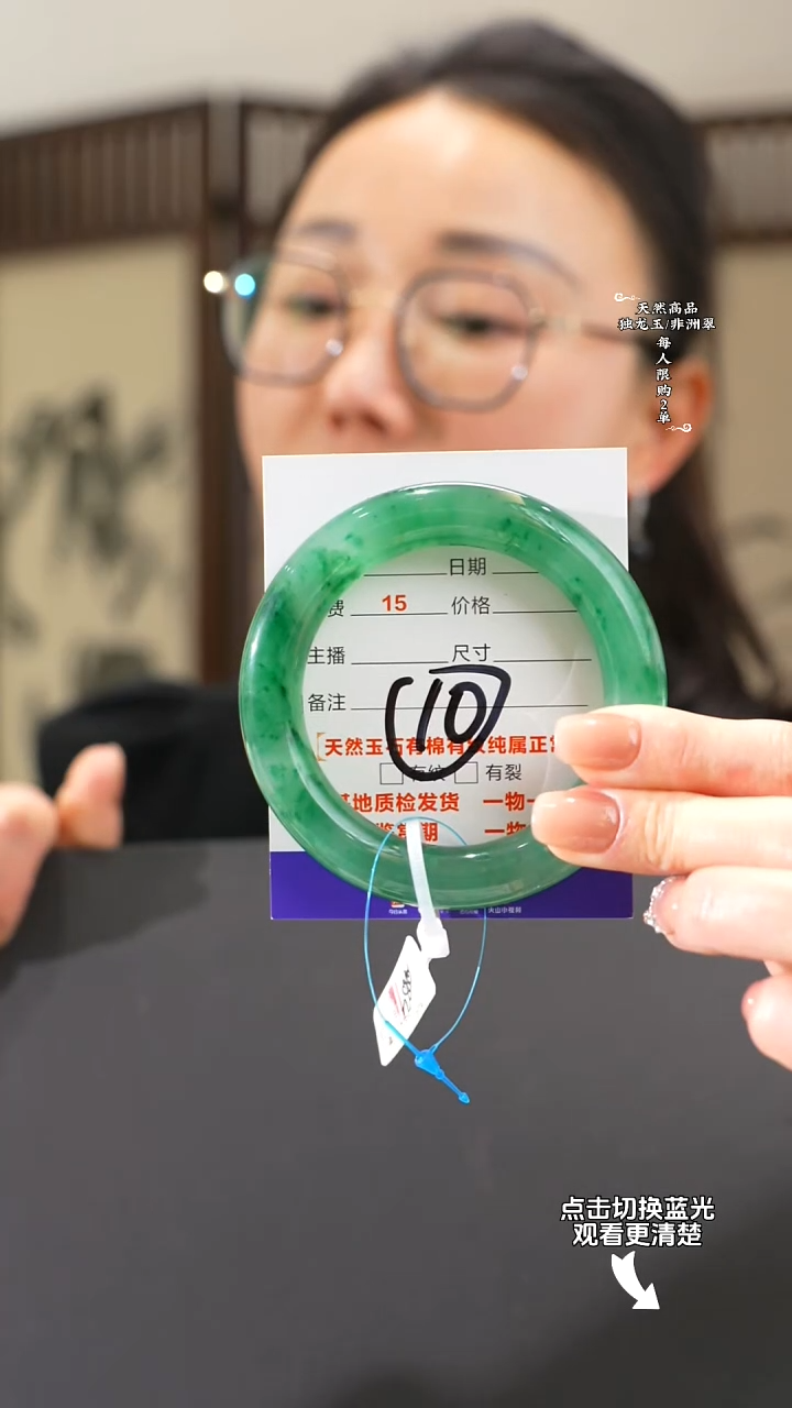 【闪购商品】石英质玉手镯未镶嵌圆条57