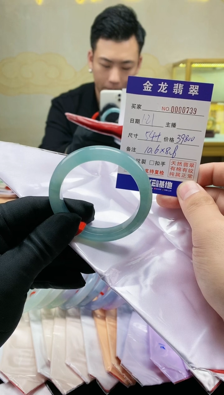 【闪购商品】翡翠手镯未镶嵌