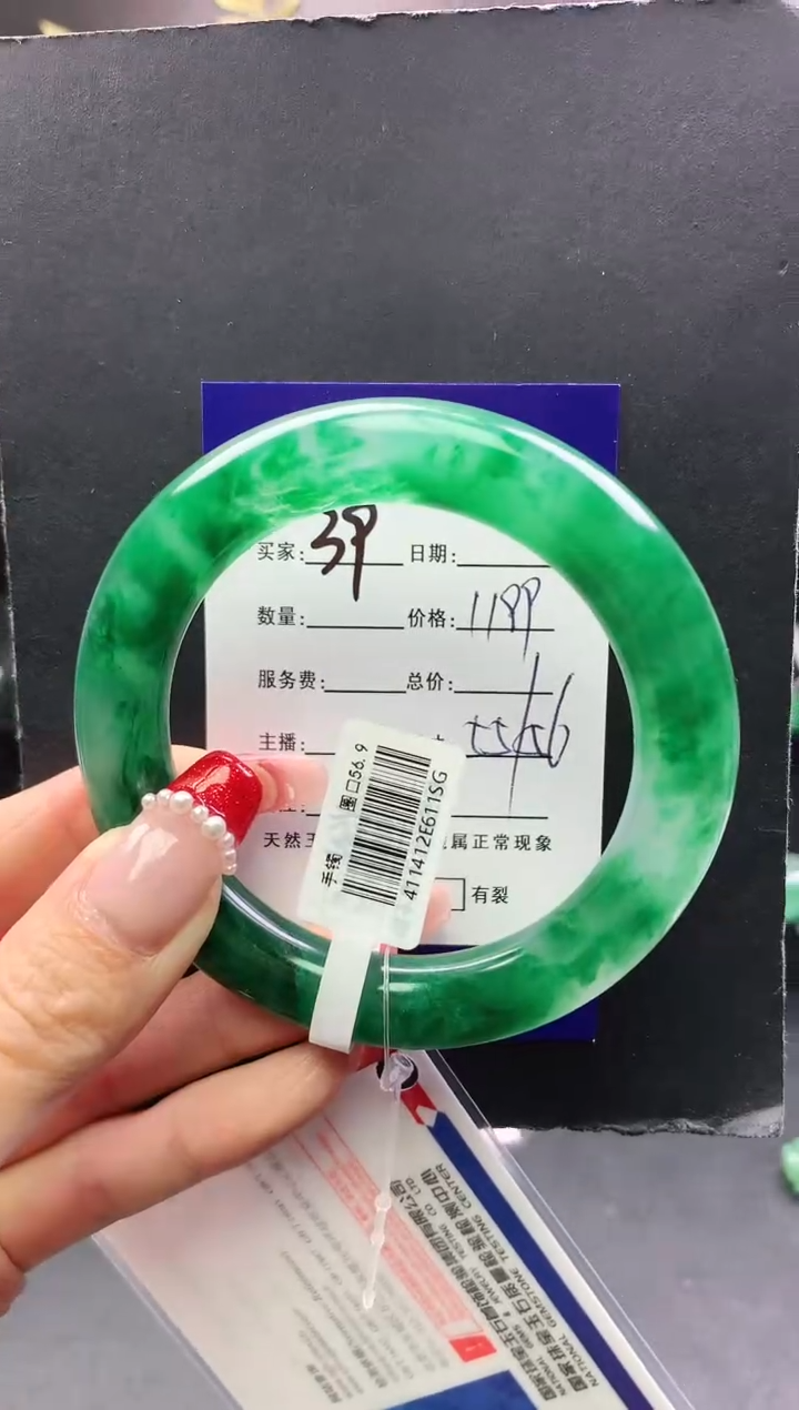 【闪购商品】石英质玉手镯未镶嵌序号39圈口56