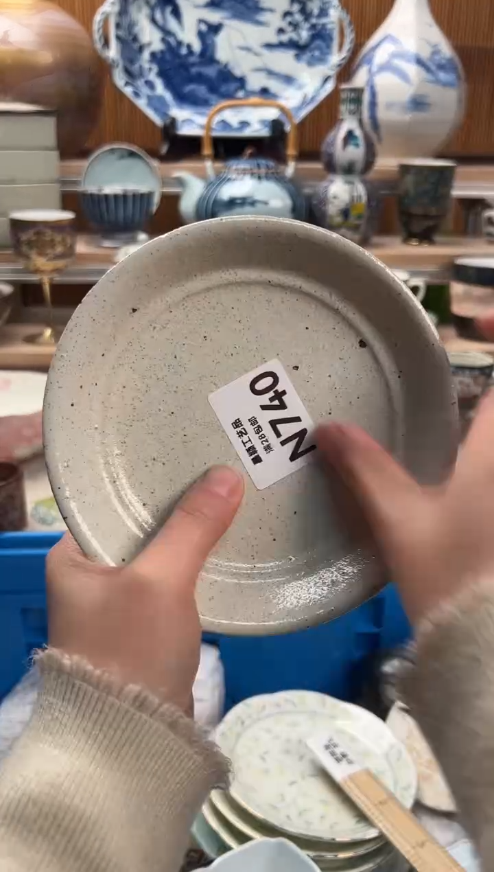 瓷片七740N满28包邮 不满找客服延迟发货