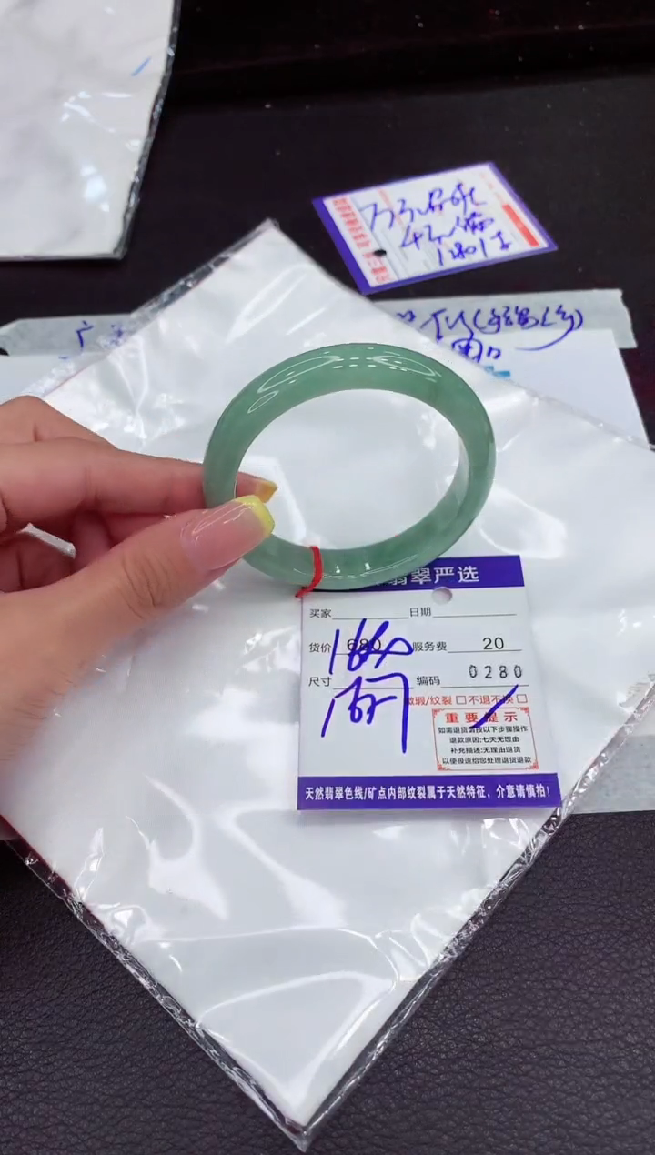 翡翠手镯未镶嵌1111111111