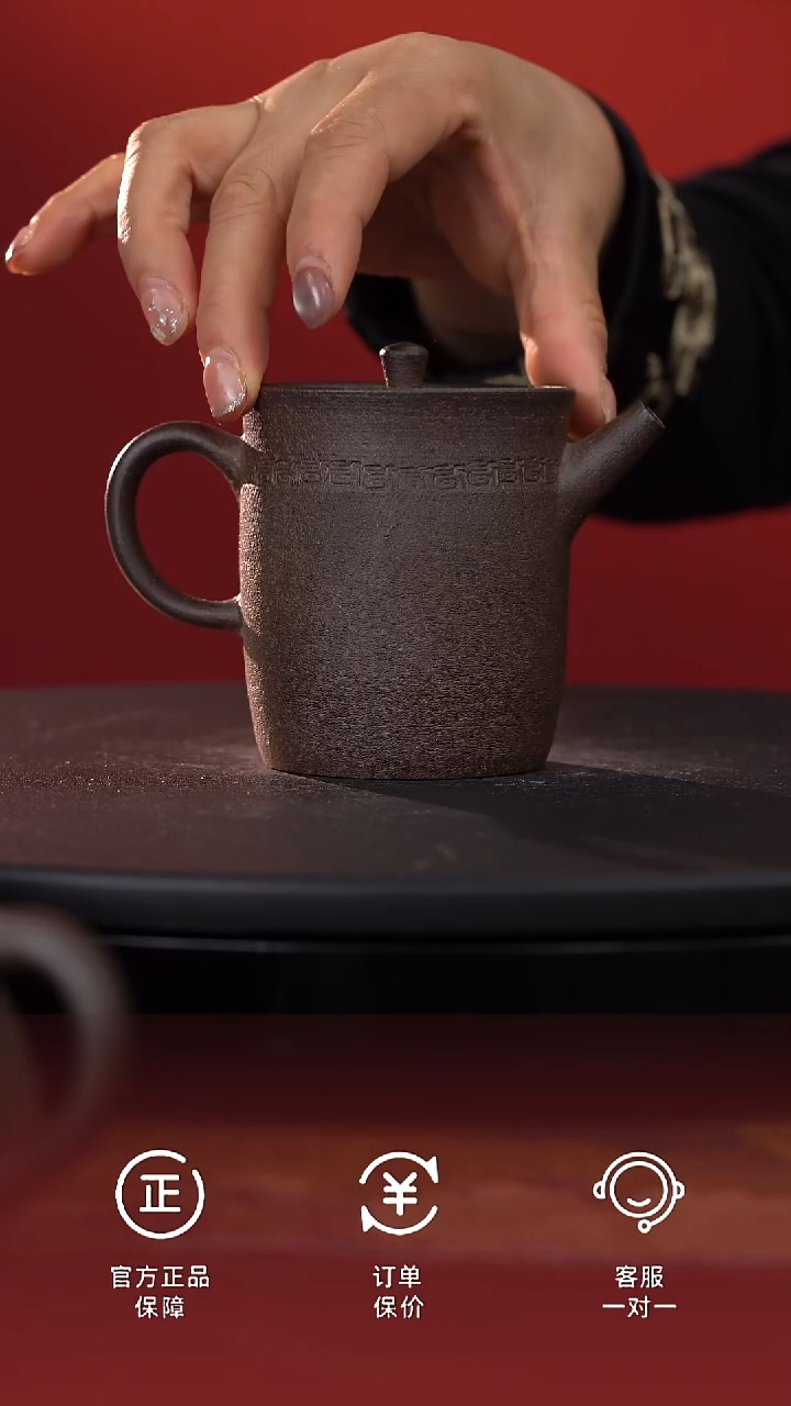 茶具A8985裸烧铁胎汲直壶200ml