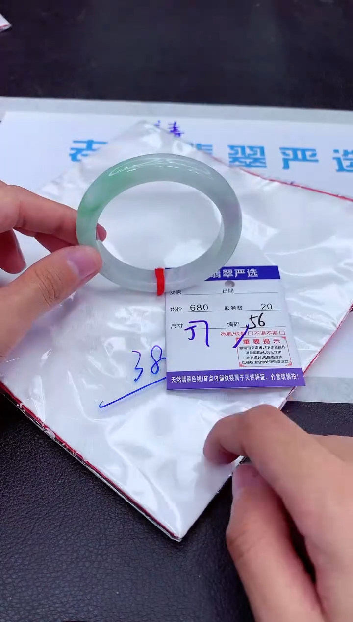 【闪购商品】翡翠手镯未镶嵌11111111111111