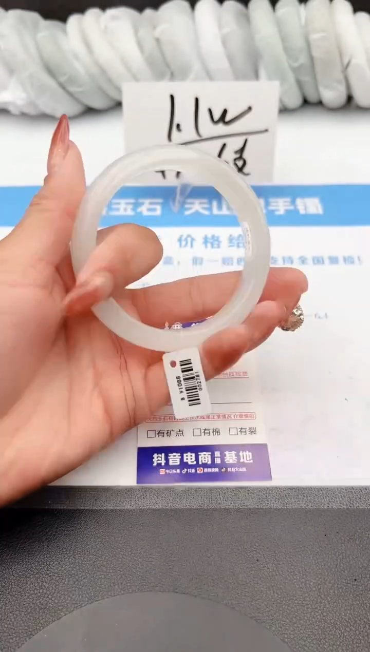 【闪购商品】石英质玉手镯未镶嵌z178-B60