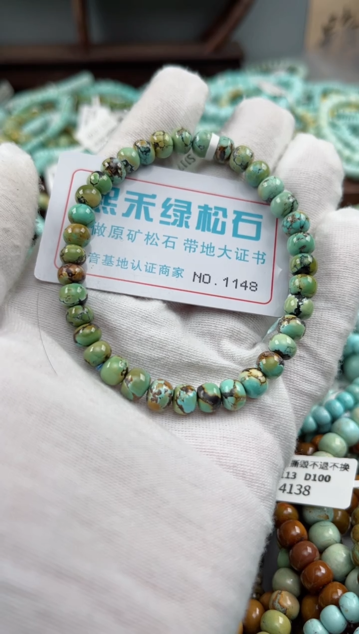 未镶嵌绿松石松石1148