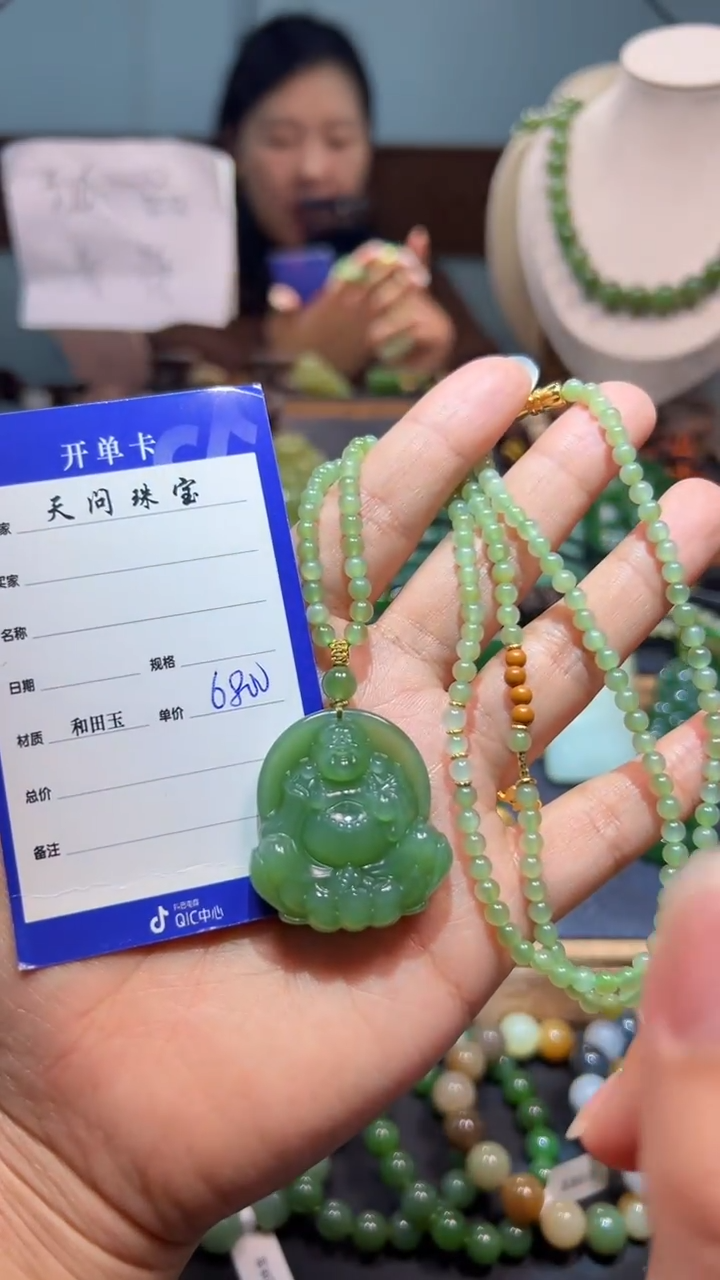 颈饰未镶嵌和田玉1