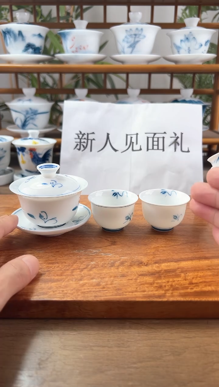 微瑕玉兰80ml三才盖碗+美人杯2个