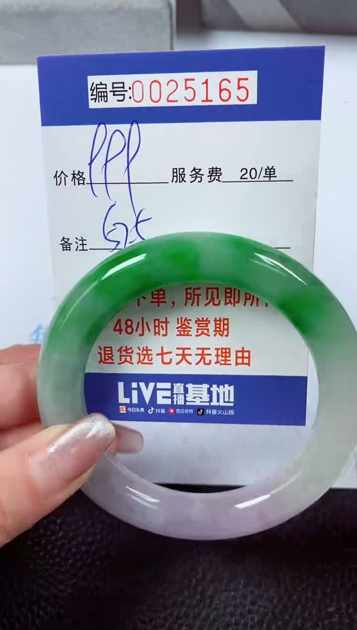 【闪购商品】拍下以实物为准00025165