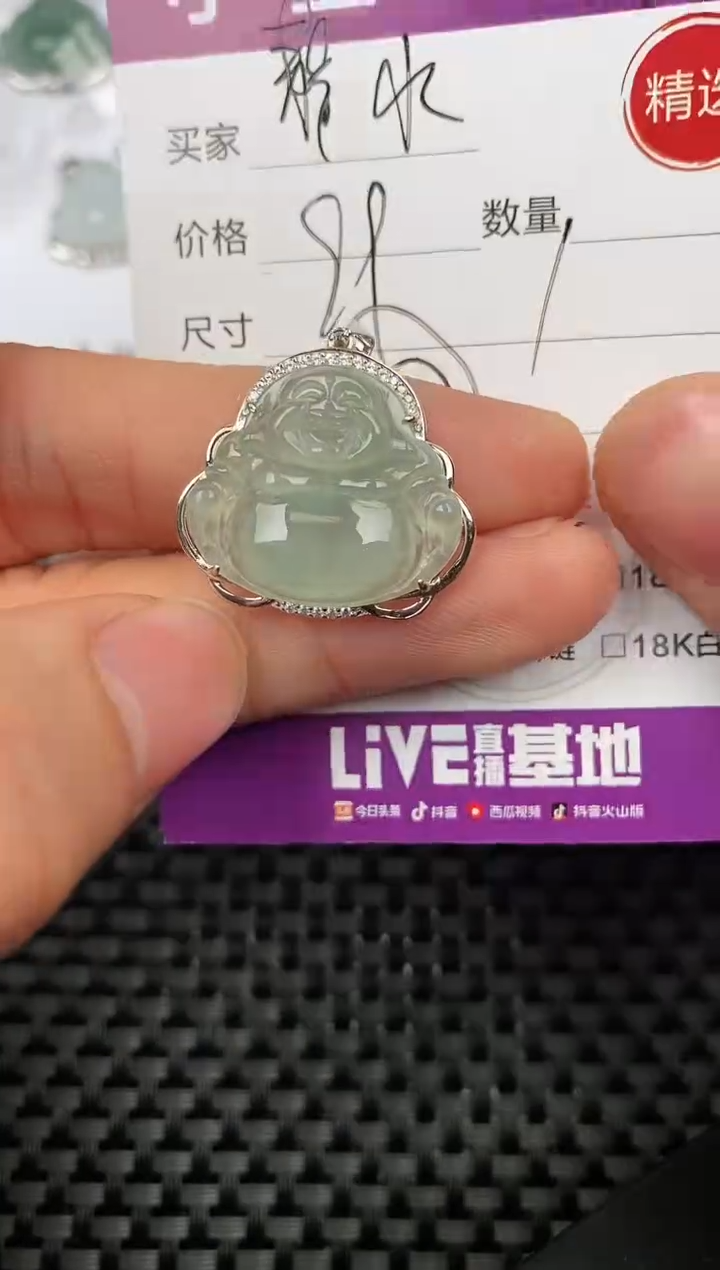 【闪购商品】翡翠颈饰银S925镶嵌挂件