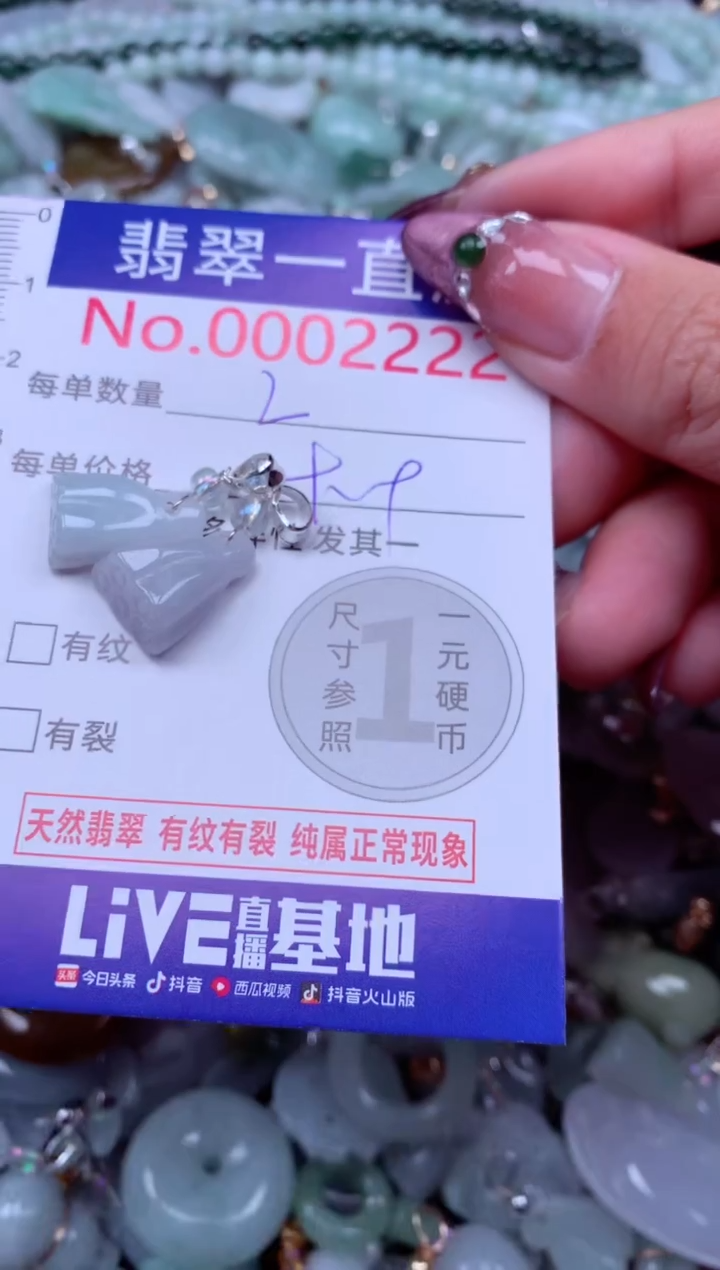 吊坠(不含链)未镶嵌翡翠2222