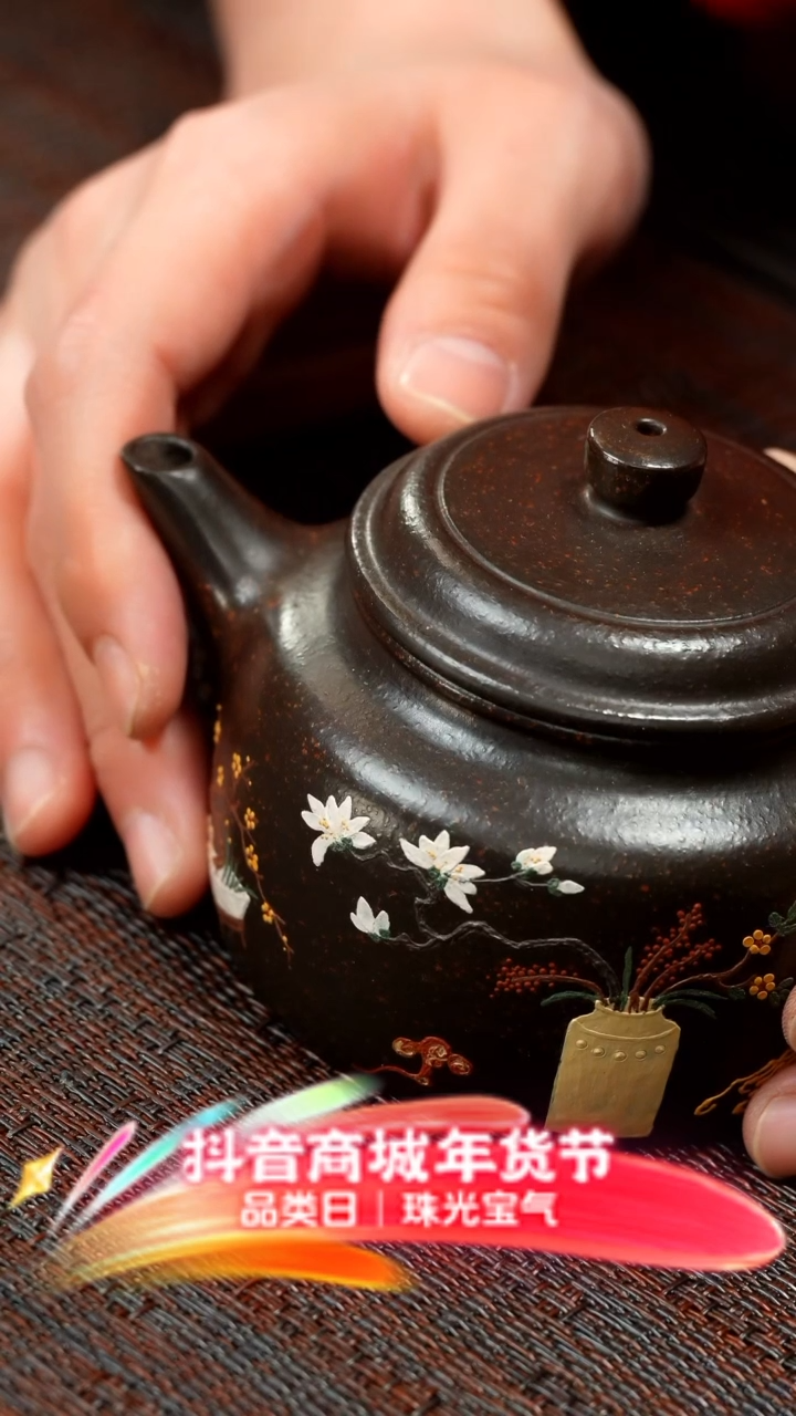 【闪购商品】紫砂茶壶大彬铁血砂 德钟 JXT