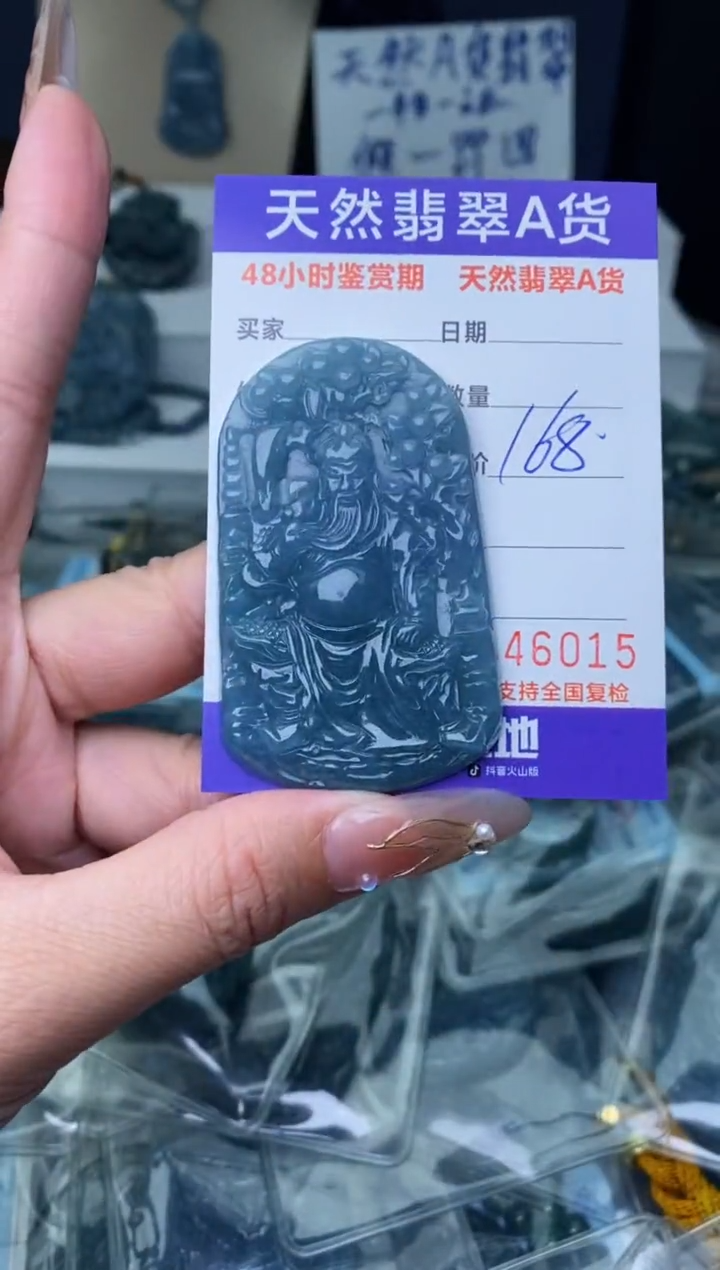 【闪购商品】翡翠颈饰未镶嵌···········