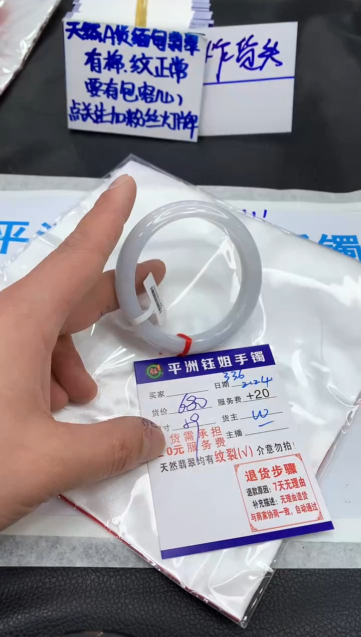 【闪购商品】翡翠手镯未镶嵌11111111111