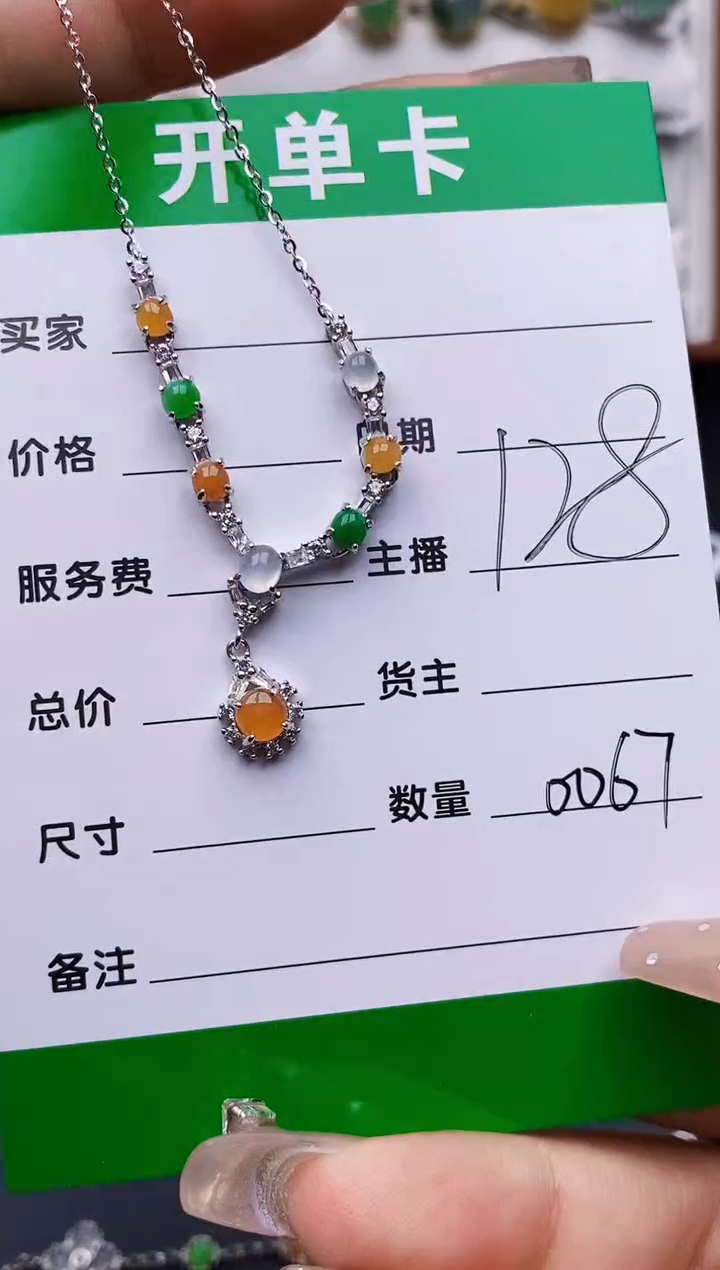 翡翠戒指银S925镶嵌0067