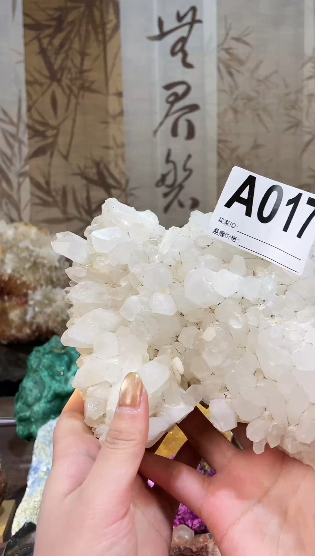 【闪购商品】水晶摆件未镶嵌蝴蝶白水晶簇   017 m