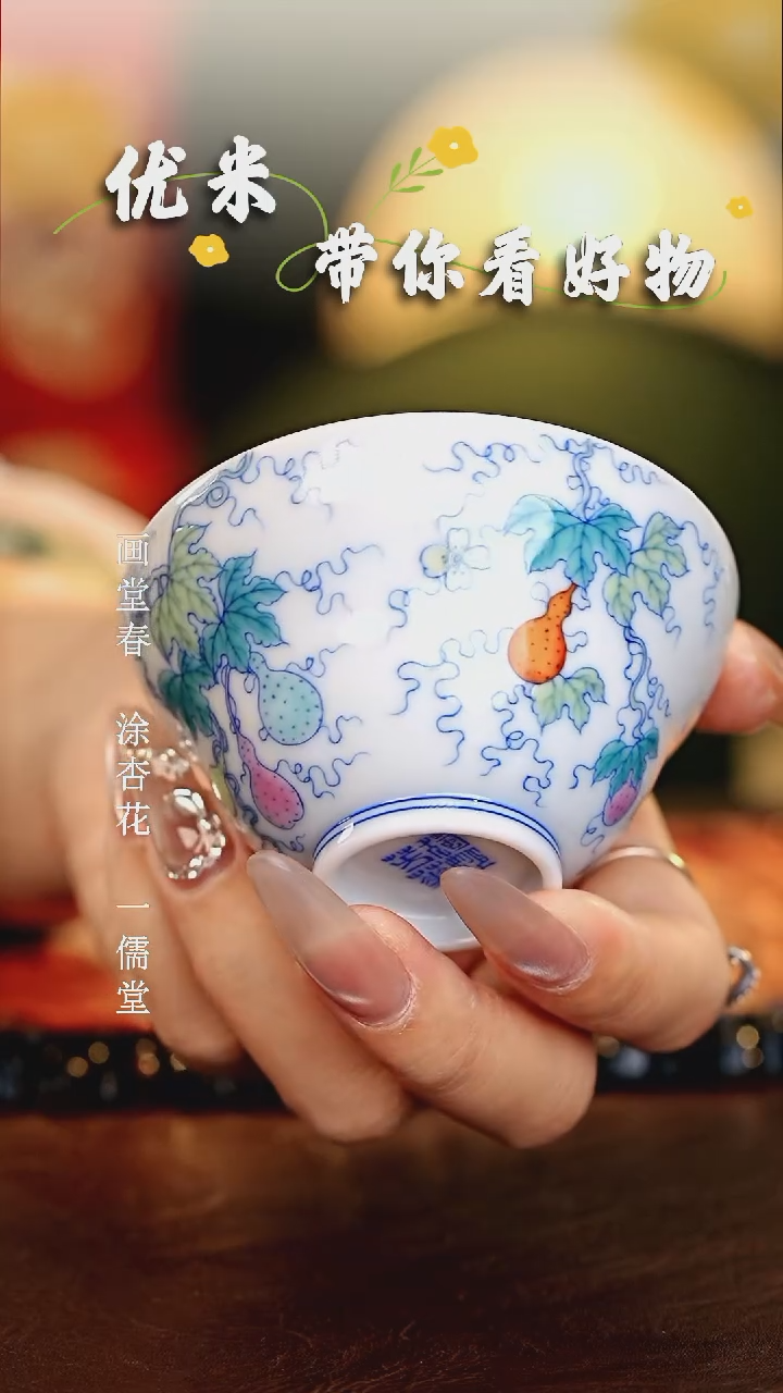 【闪购商品】瓷片独妙..............