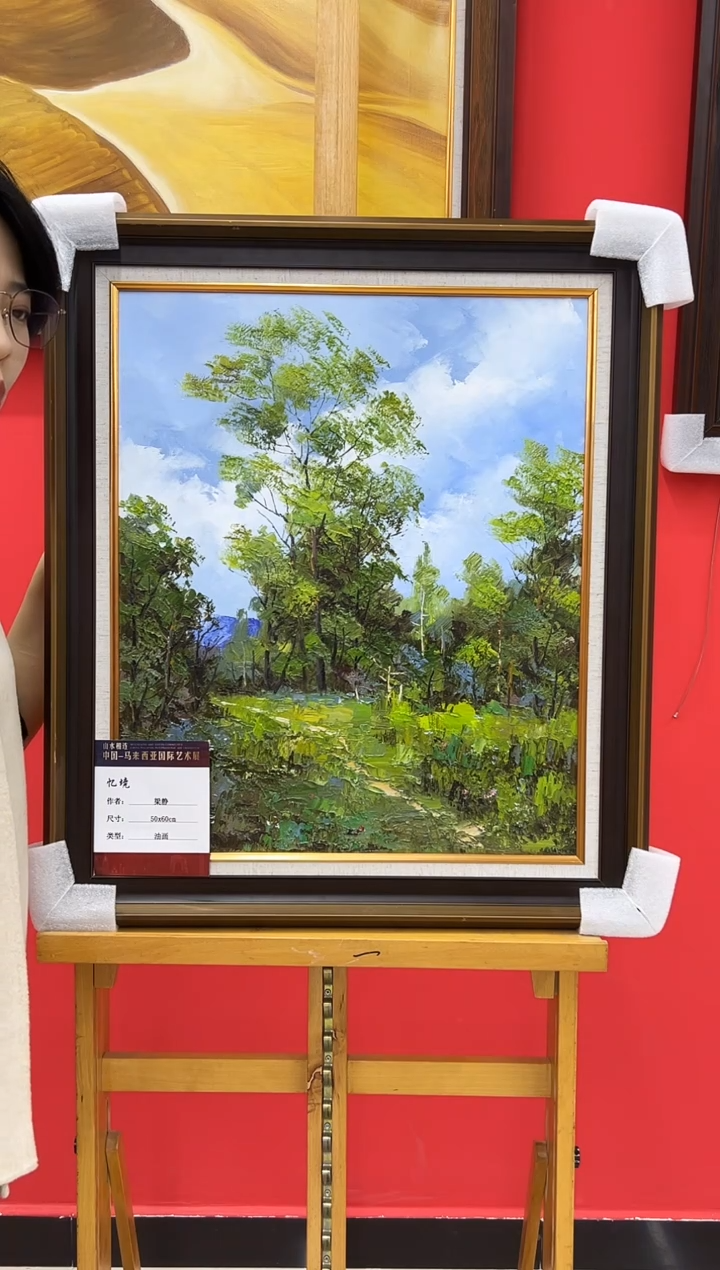 【闪购商品】油画梁静-50×60-油画作品