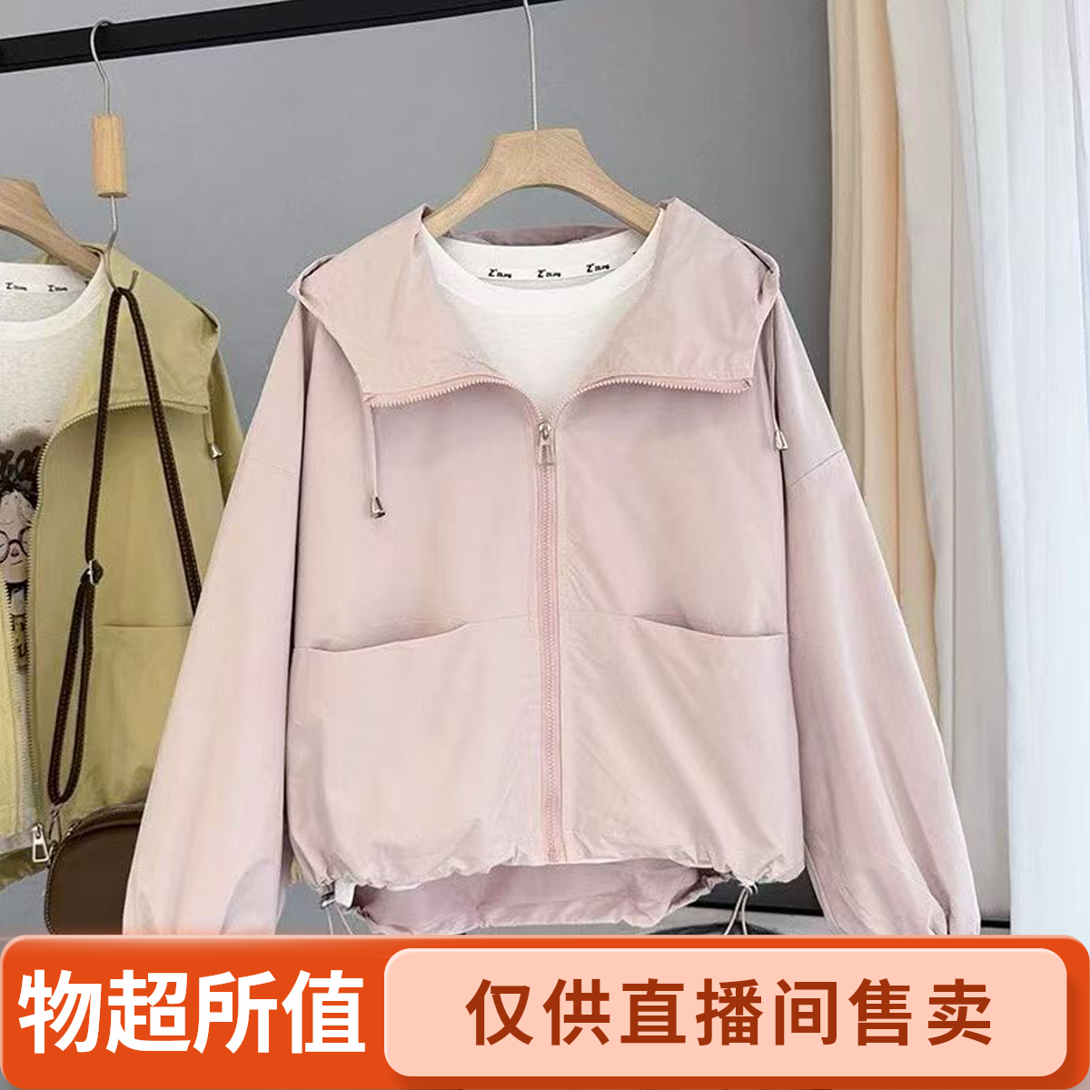 [2261-2270]女运动秋季风衣春季休闲短款女装拼接连帽韩版短外套