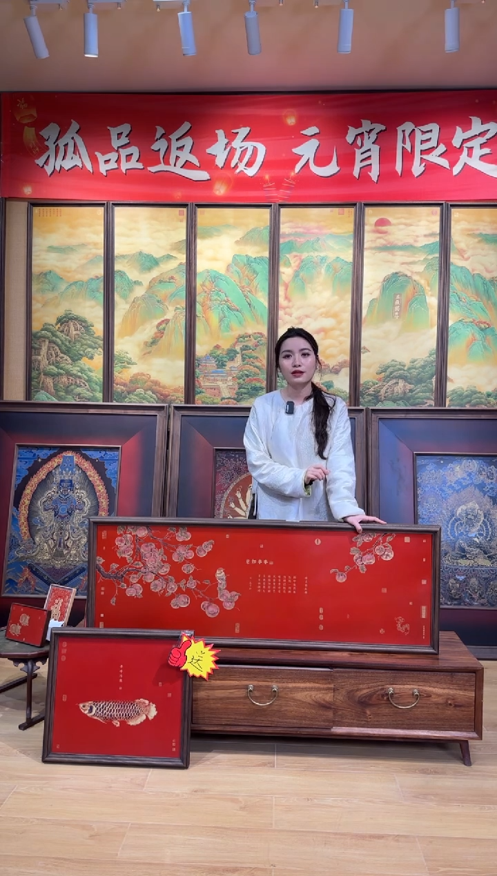 【闪购商品】横款事事如意-诗句款-横版128+46cm