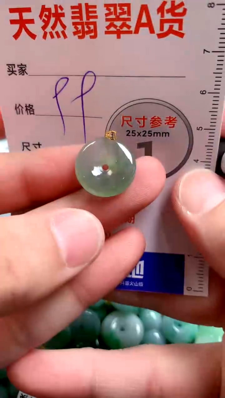 翡翠18K金镶嵌颈饰14002821