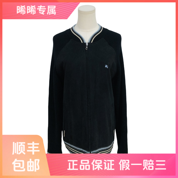 妃鱼/博柏利/聚酯纤维/外套/95新/s零八零九