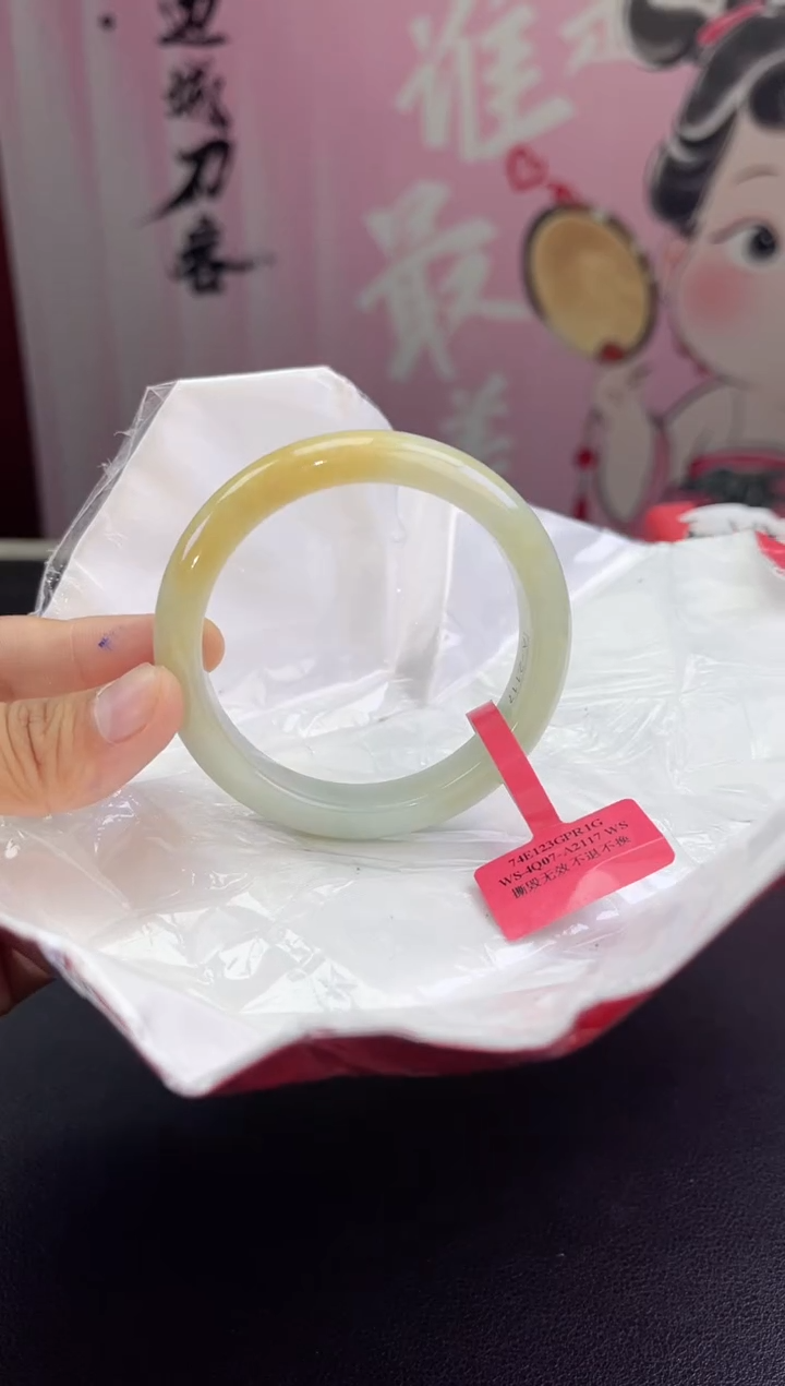 【闪购商品】翡翠手镯未镶嵌翡翠手镯