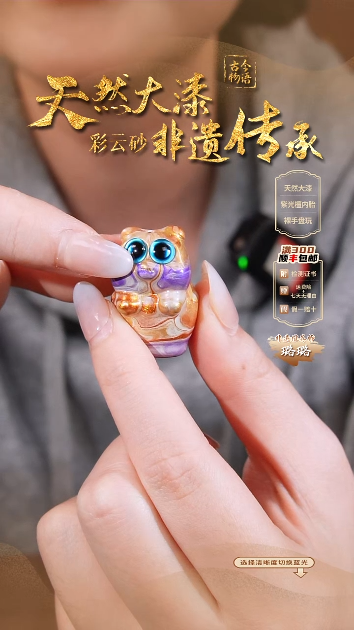 彩云砂小猪挂件-紫金