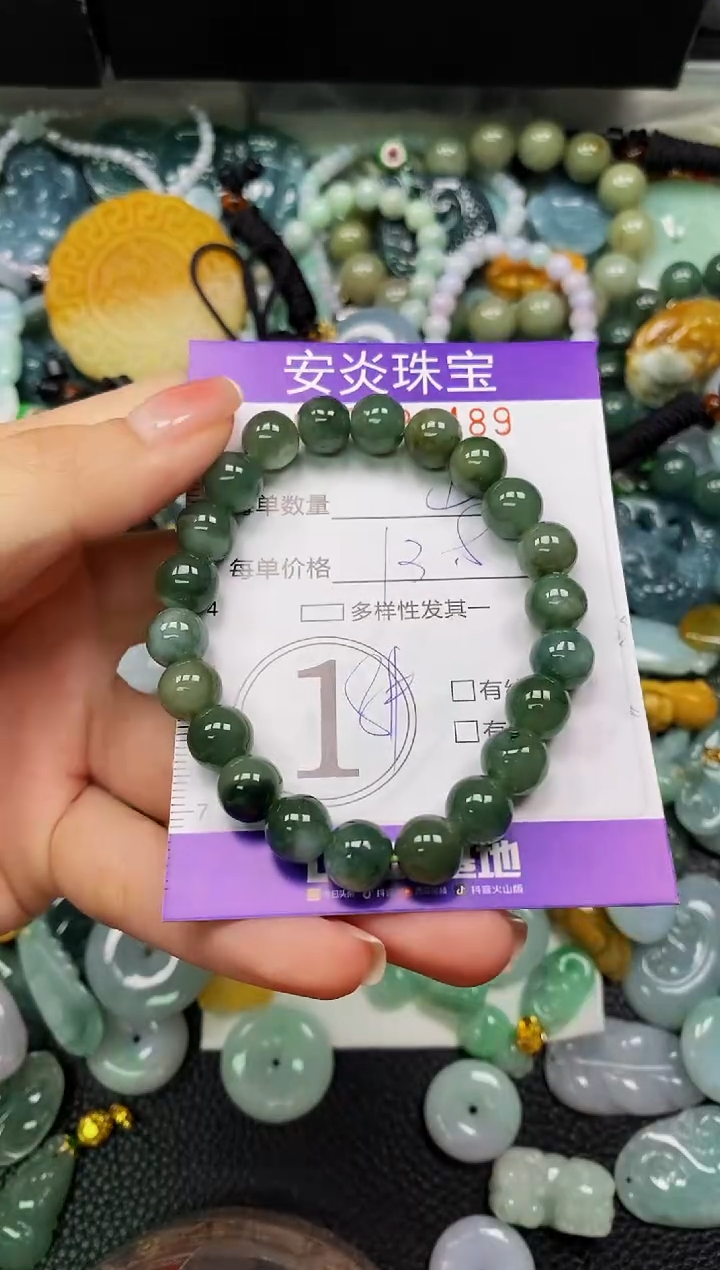 颈饰未镶嵌翡翠闪购0022489