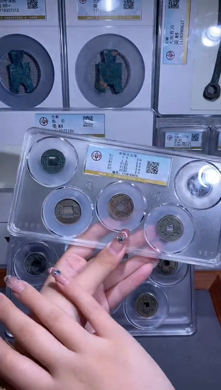 【闪购商品】铜品泉收藏   中华大五帝