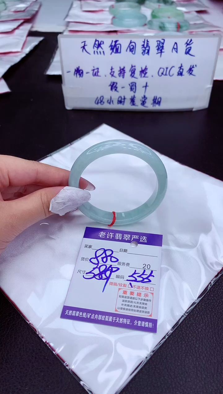 【闪购商品】翡翠手镯未镶嵌11111111111