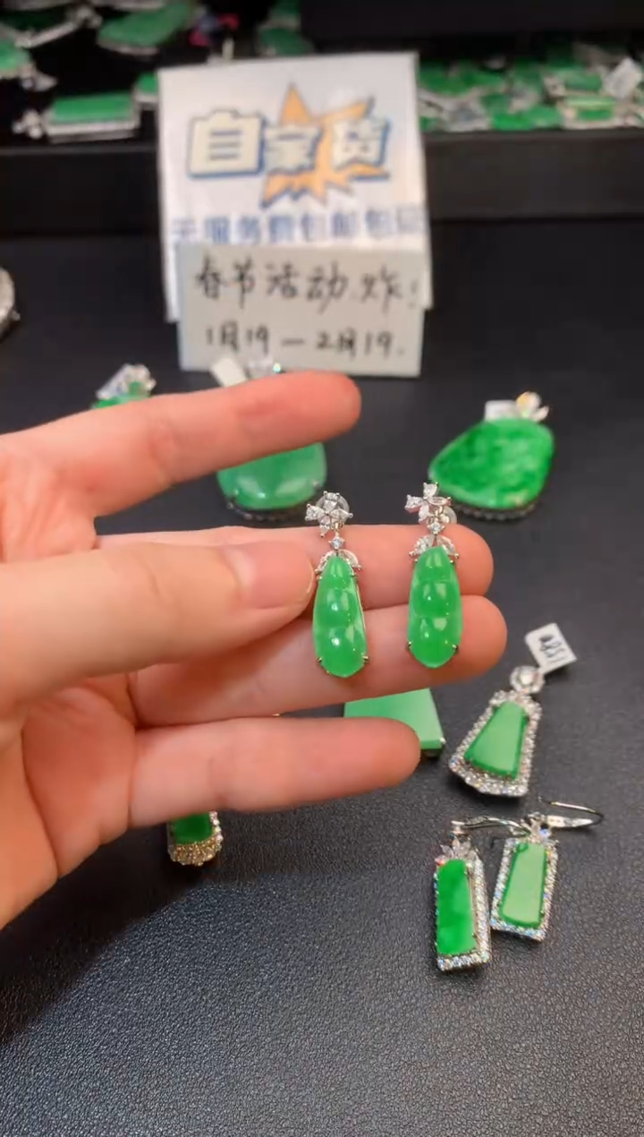 【闪购商品】翡翠耳饰银S925镶嵌翡翠