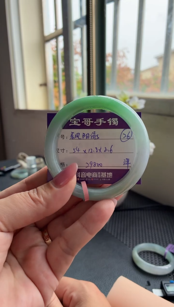 未镶嵌手镯翡翠翡翠手镯 26