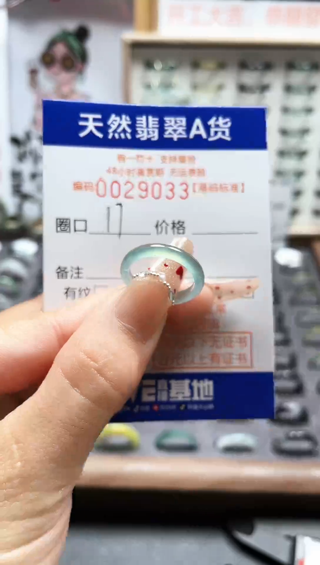 【闪购商品】翡翠戒指未镶嵌翡翠戒指9033