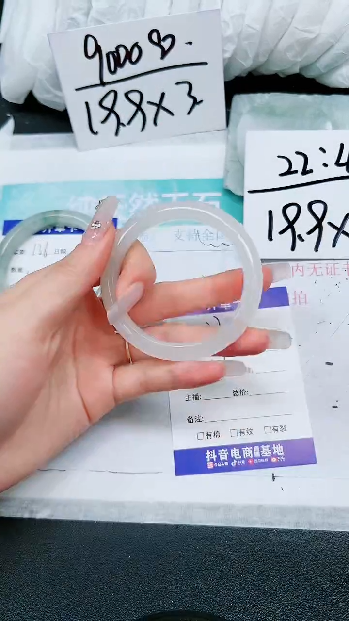 【闪购商品】石英质玉手镯合金A137-54`55`