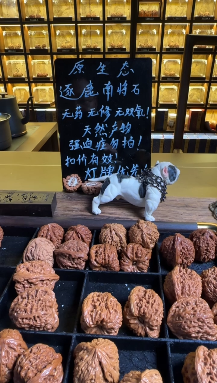 把件文玩核桃安*6