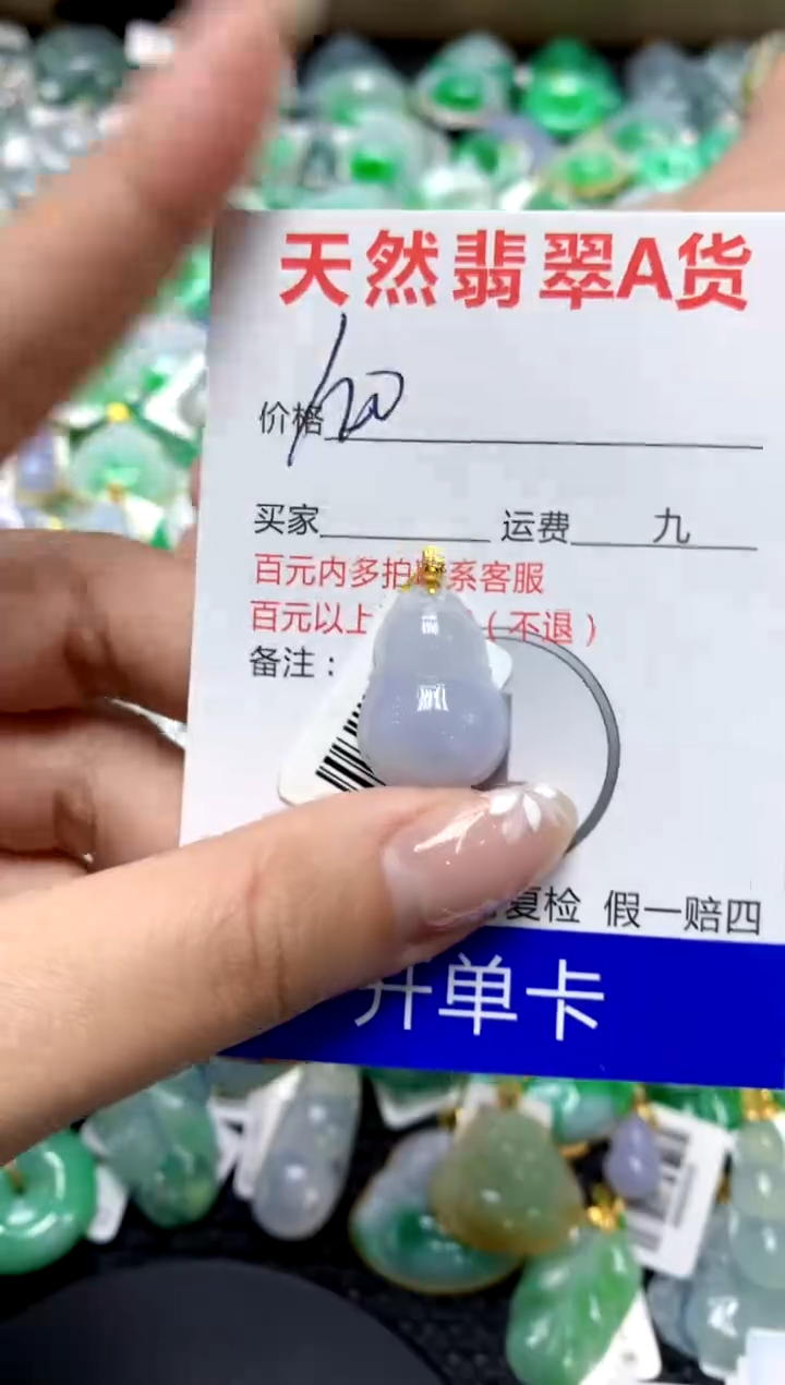 【闪购商品】翡翠颈饰18K金镶嵌1111111111111