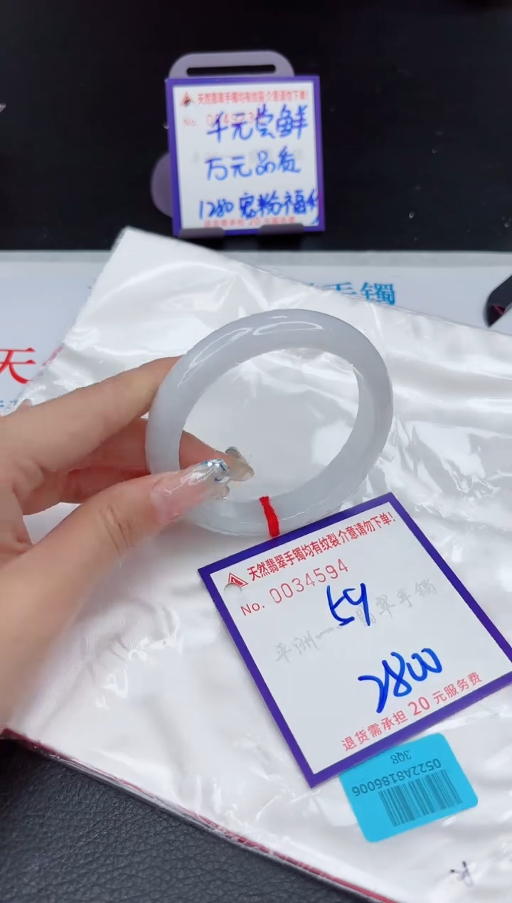 【闪购商品】翡翠未镶嵌手镯111111111