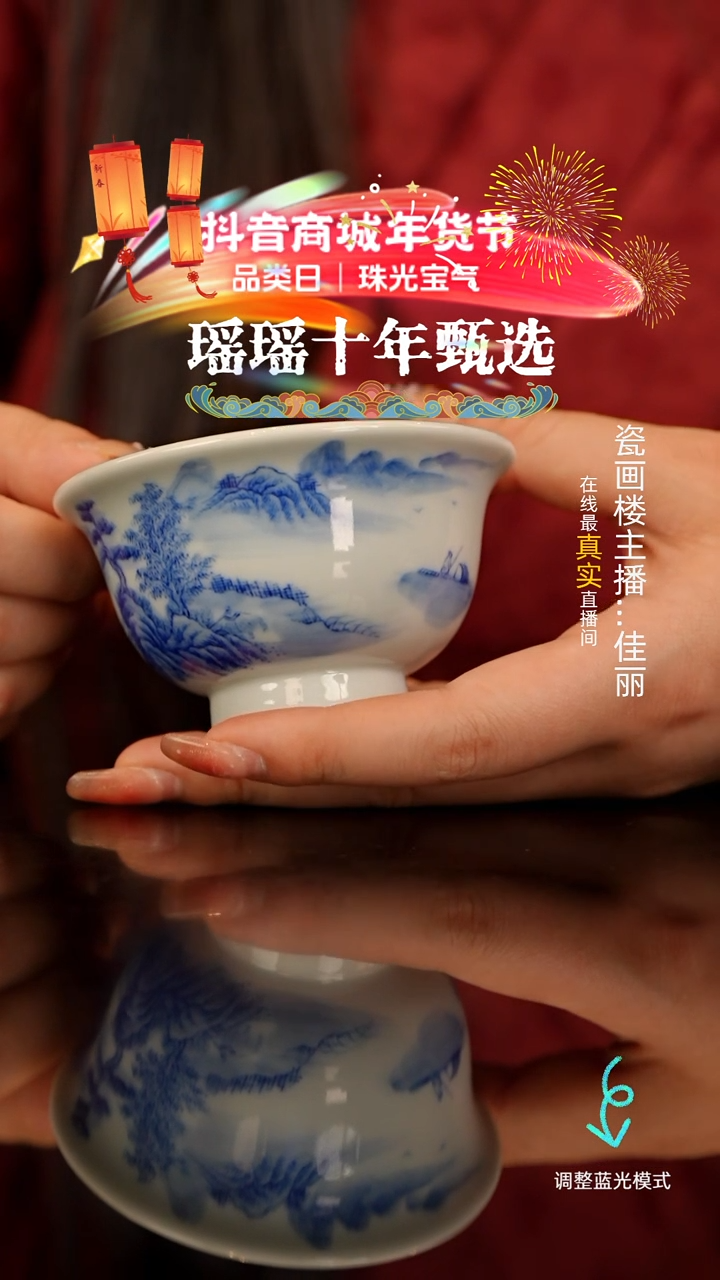 【闪购商品】瓷片瓷瓷瓷瓷瓷瓷瓷瓷