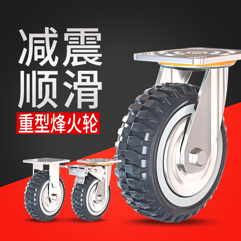 4568寸万向轮聚氨酯重型工业脚轮平板推车轱辘带刹车轮子万向轮子