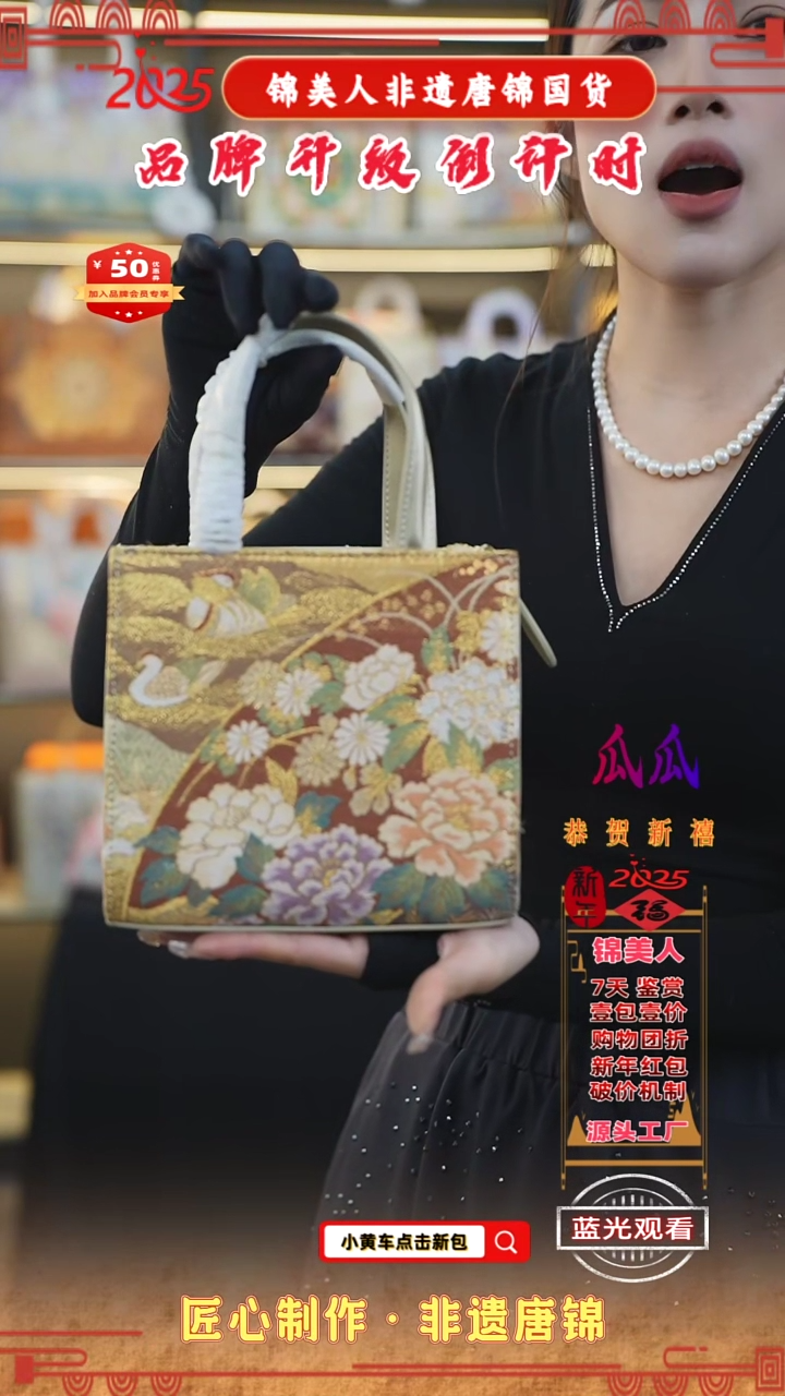 【闪购商品】织绣瓜瓜新中式唐锦非遗孤品金色小方软84