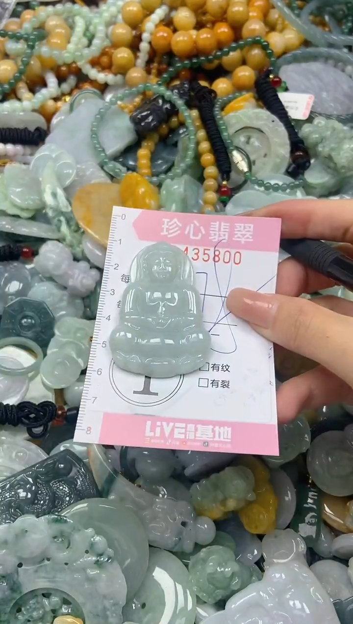 颈饰未镶嵌翡翠闪购0435800