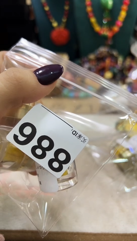 【闪购商品】886-3