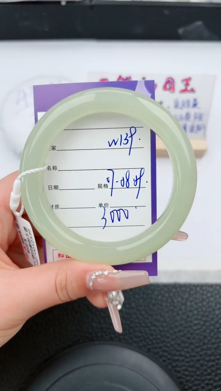 【闪购商品】和田玉手镯未镶嵌139微色差T5