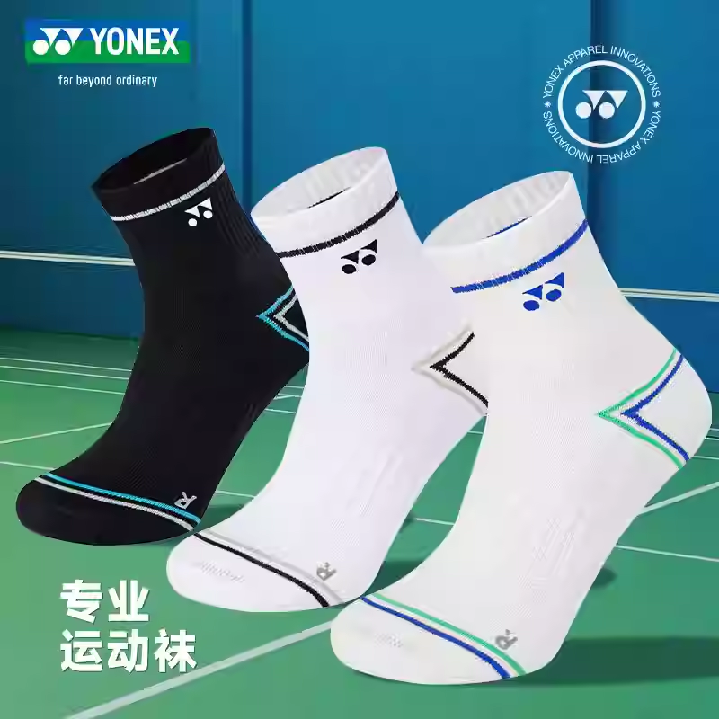 运动袜羽毛球袜中筒145045BCR舒适