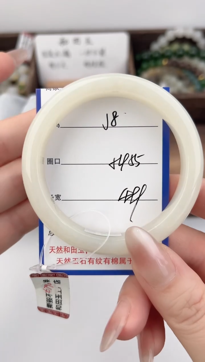 未镶嵌手镯和田玉8颜色微差无瑕疵