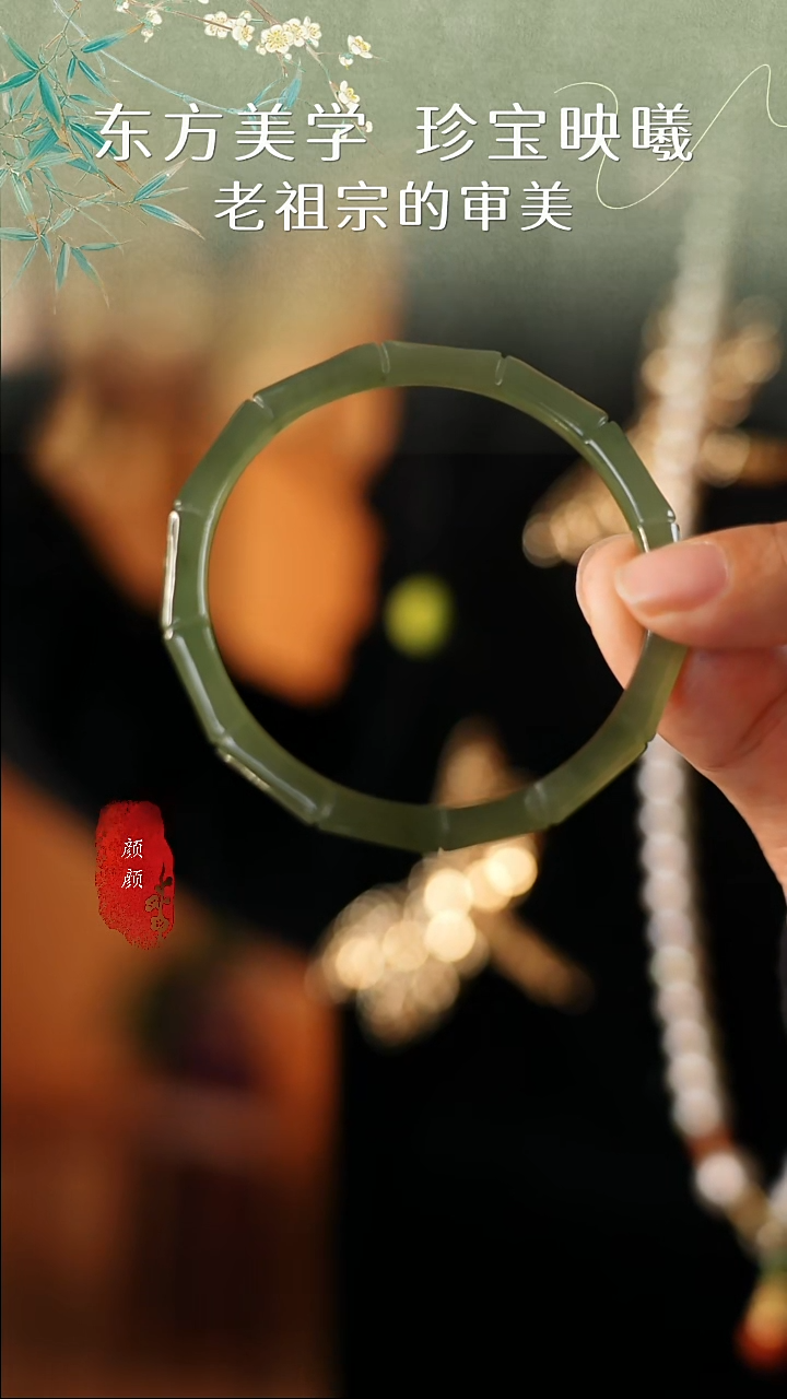 非金属无竹节玉手镯