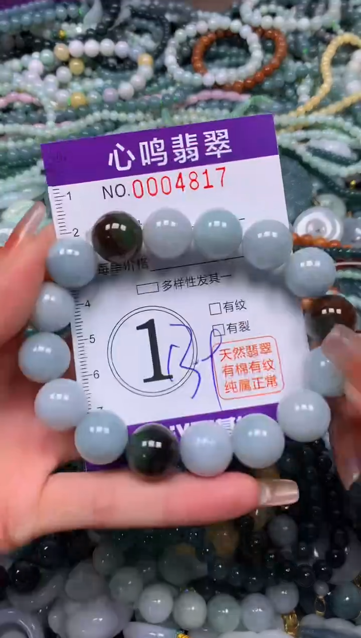 颈饰未镶嵌翡翠闪购004817