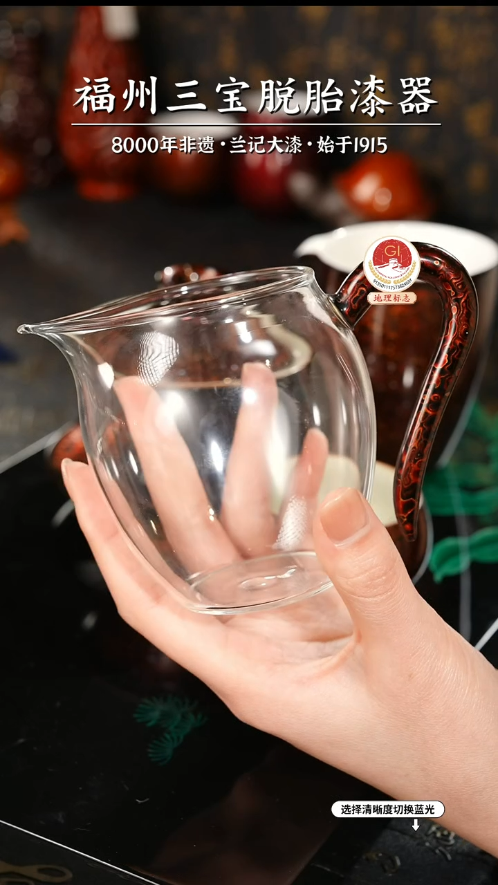 【闪购商品】大漆漆器 极光红把手公道杯